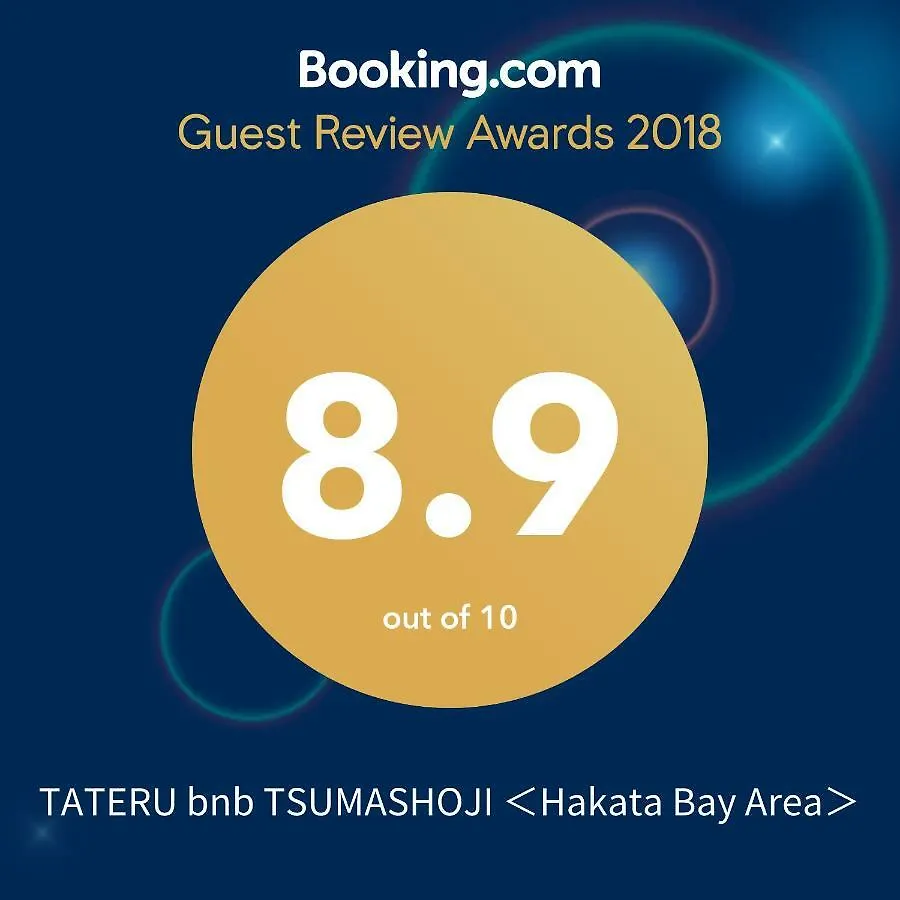 후쿠오카 Trip Pod Tsumashoji 아파트